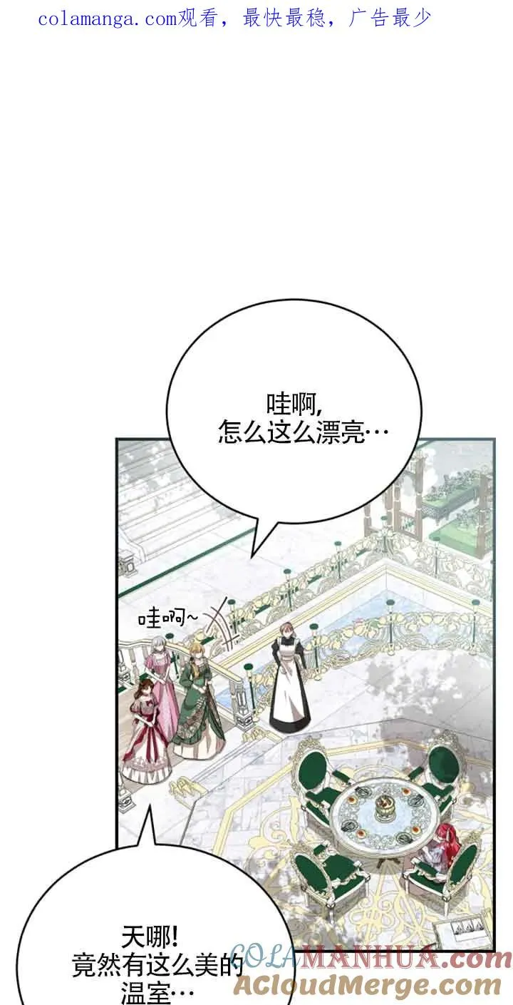 第09话 第1页