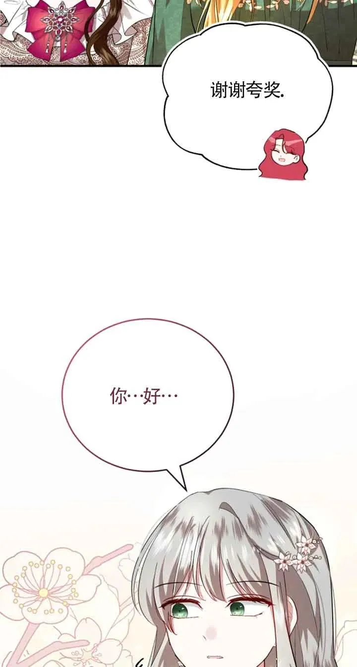第09话 第4页