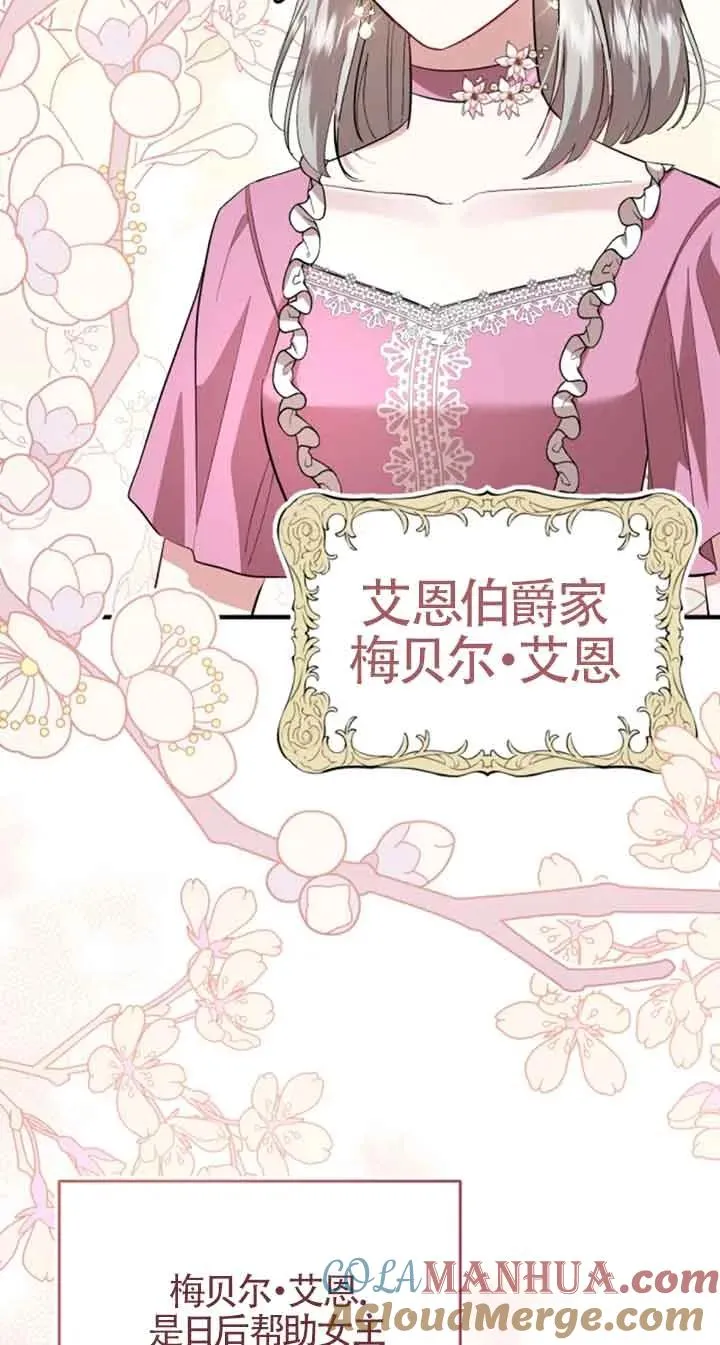 第09话 第5页