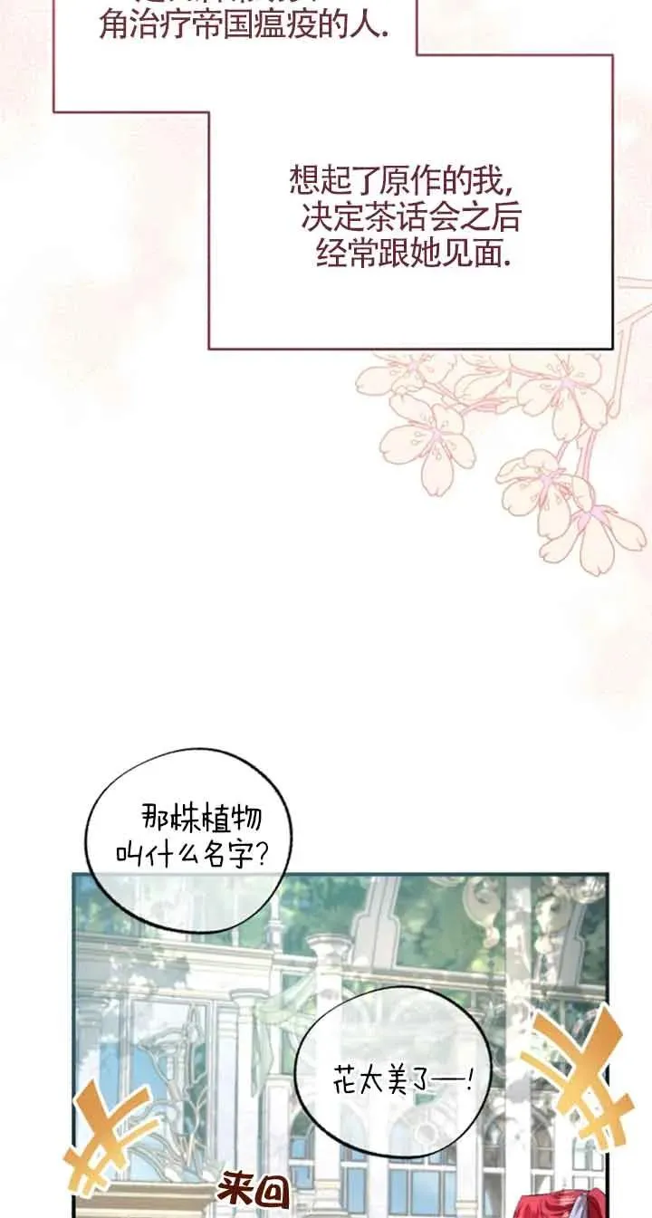 第09话 第6页