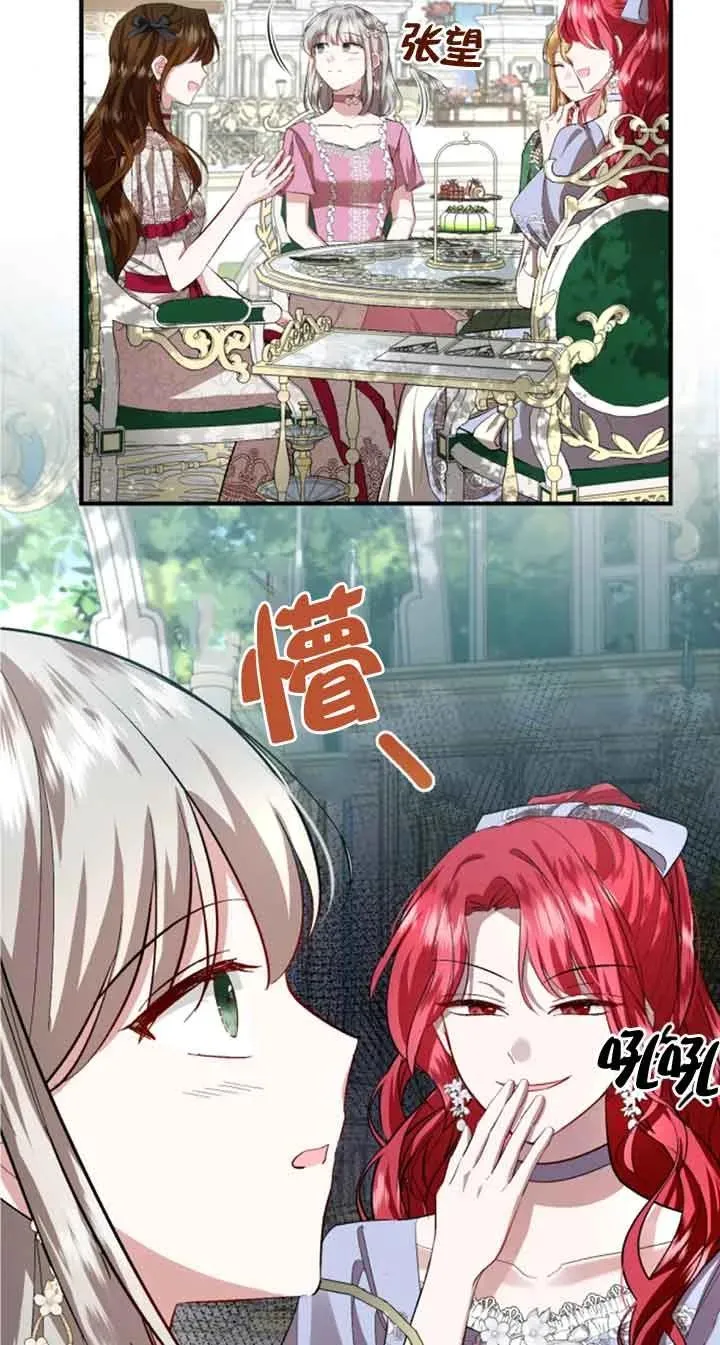 第09话 第7页