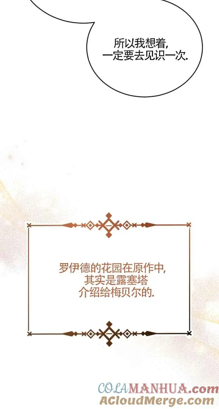 第09话 第13页