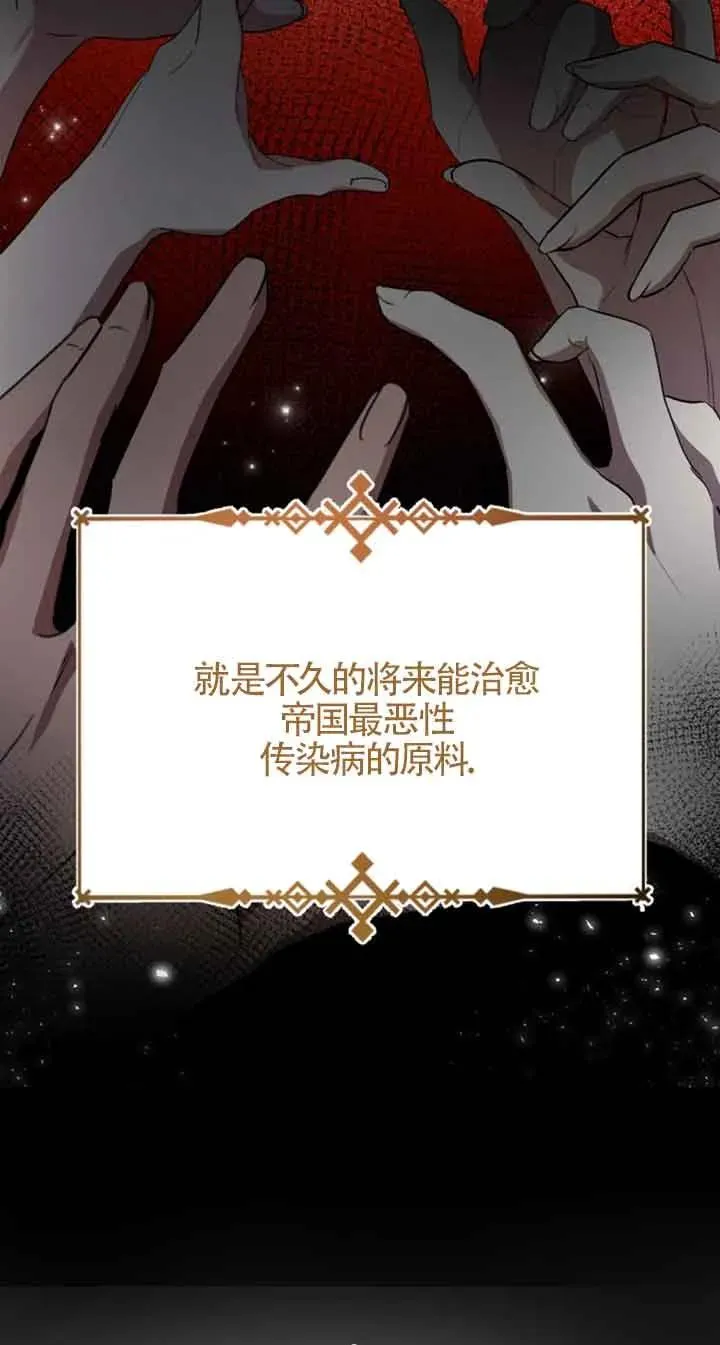 第09话 第15页