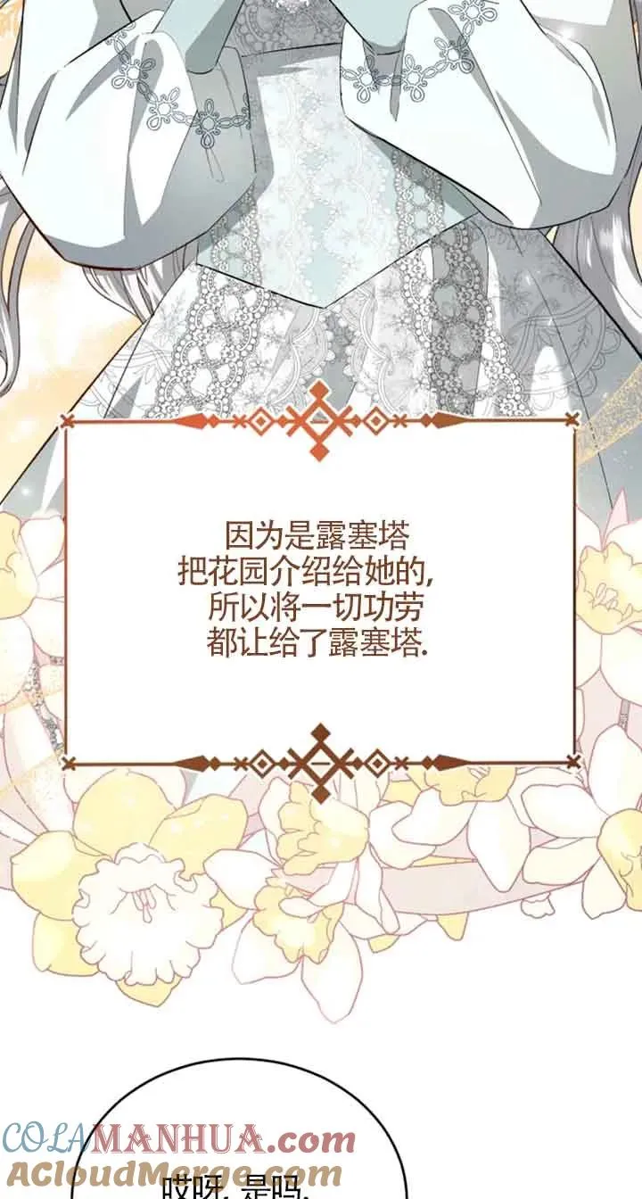 第09话 第17页