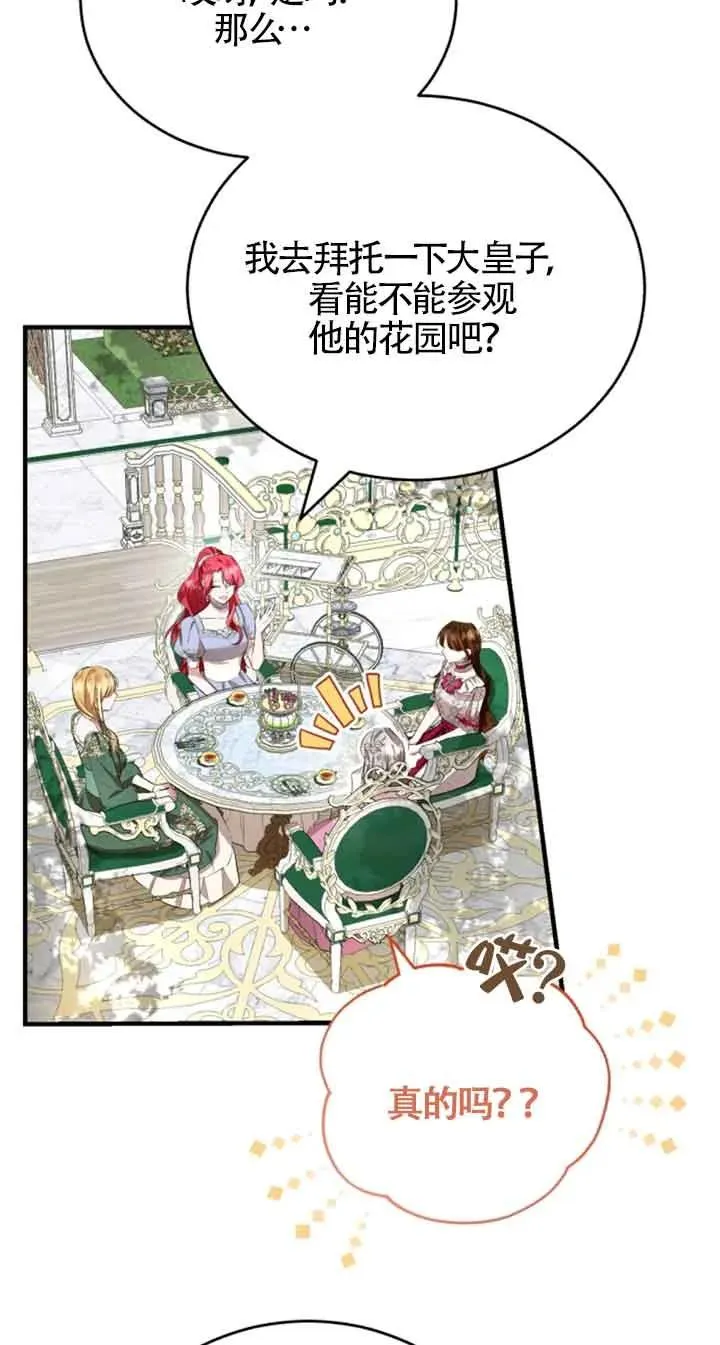 第09话 第18页