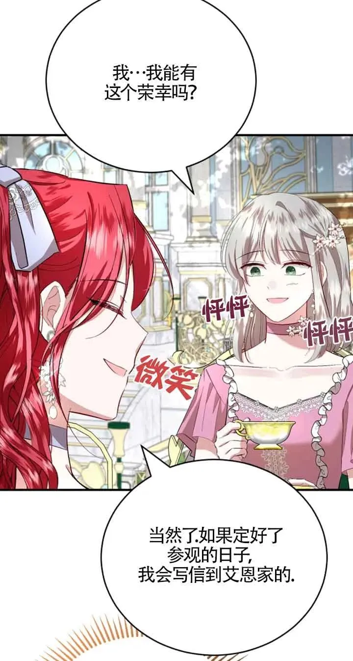 第09话 第19页