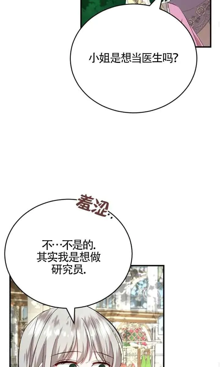 第09话 第22页