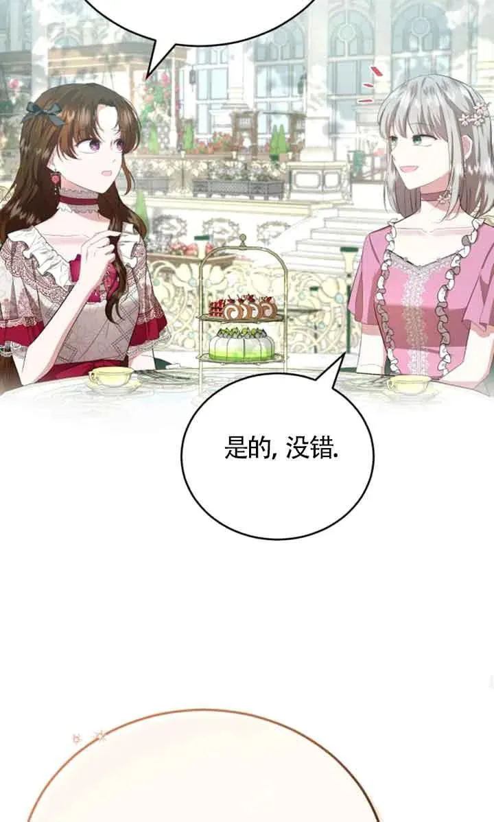 第09话 第24页