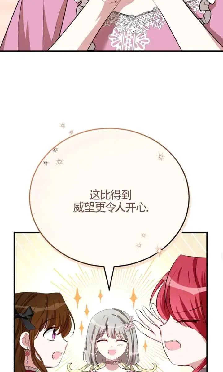 第09话 第26页