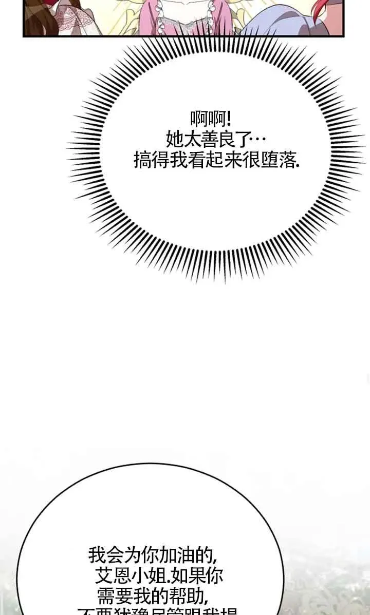 第09话 第27页