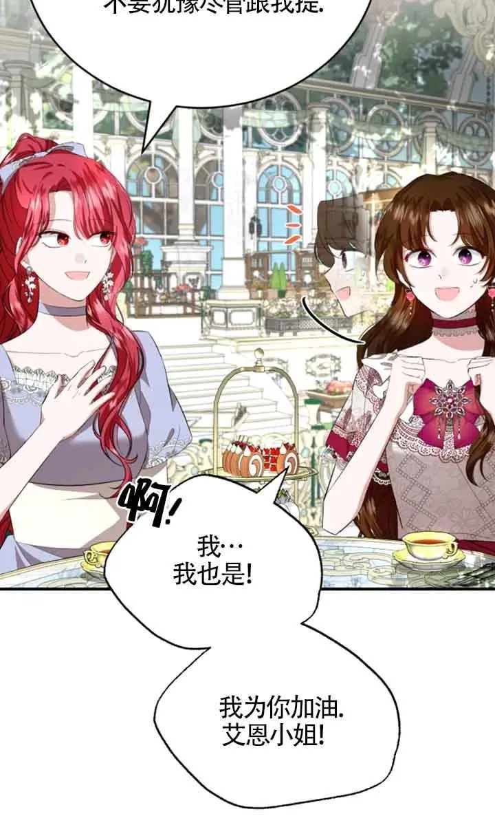 第09话 第28页