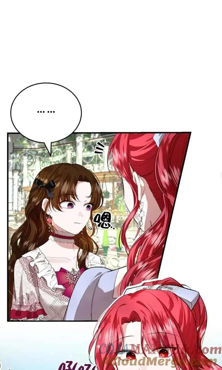 第09话 第29页