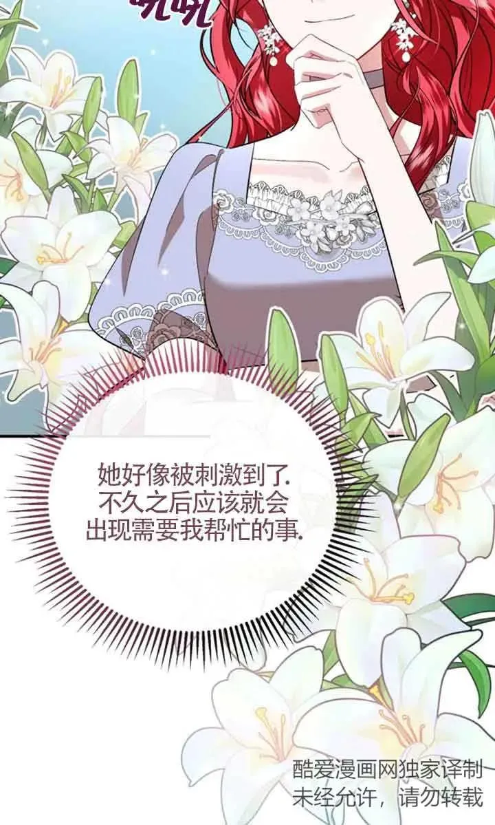第09话 第30页