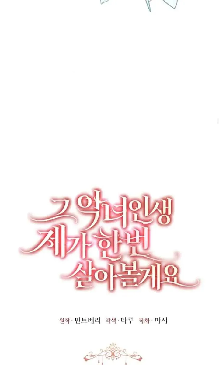 第09话 第31页