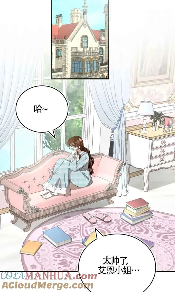 第09话 第33页