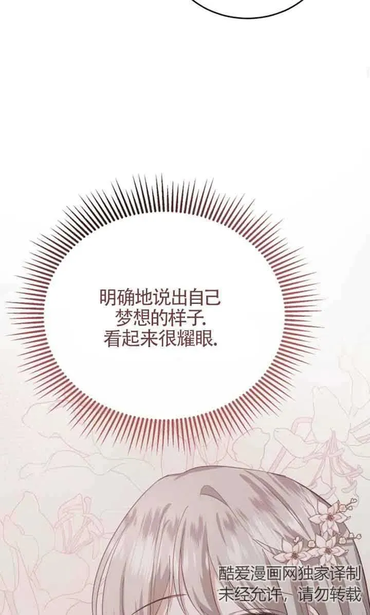 第09话 第34页