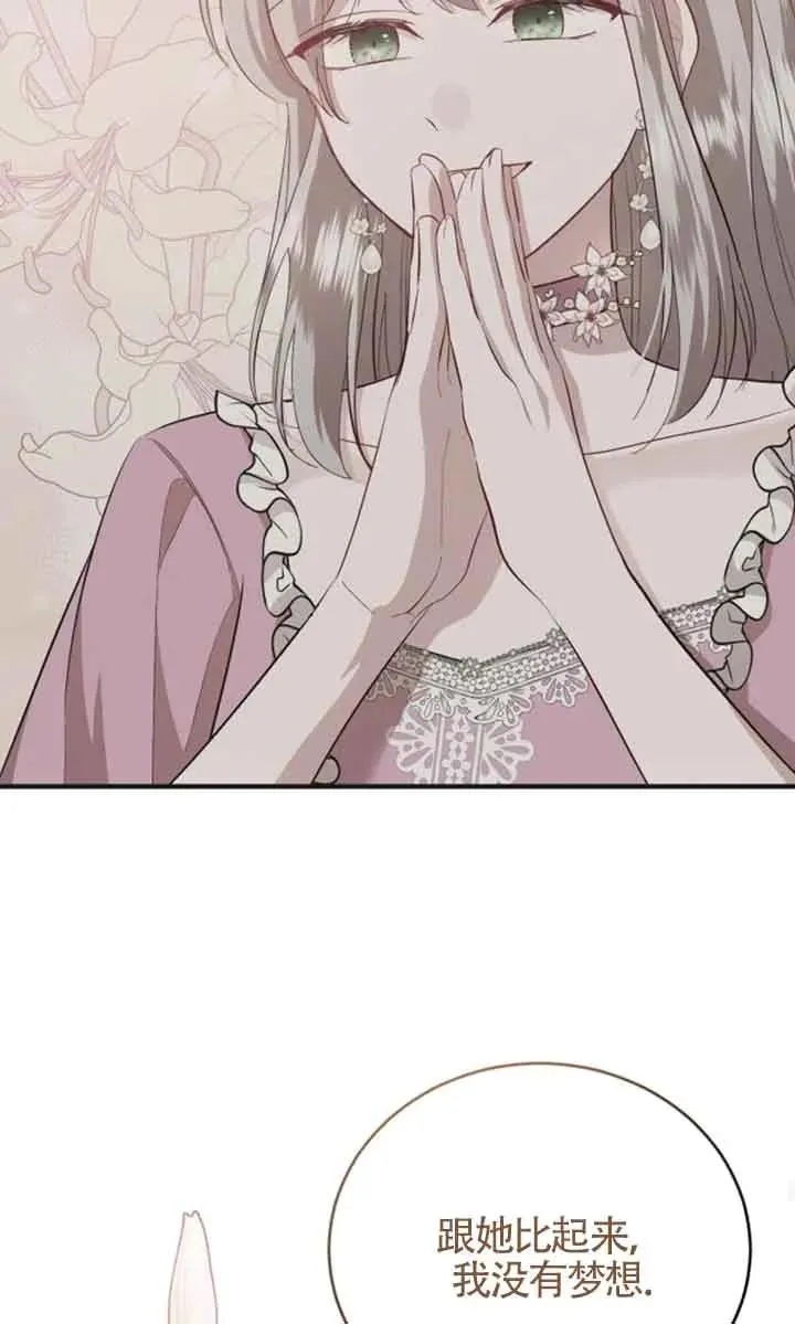 第09话 第35页
