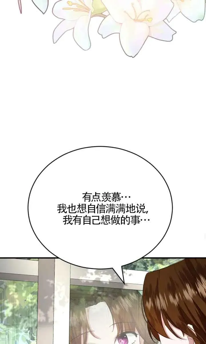 第09话 第38页