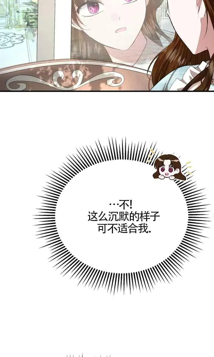 第09话 第39页