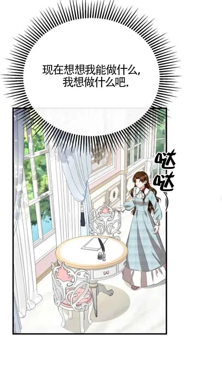 第09话 第40页