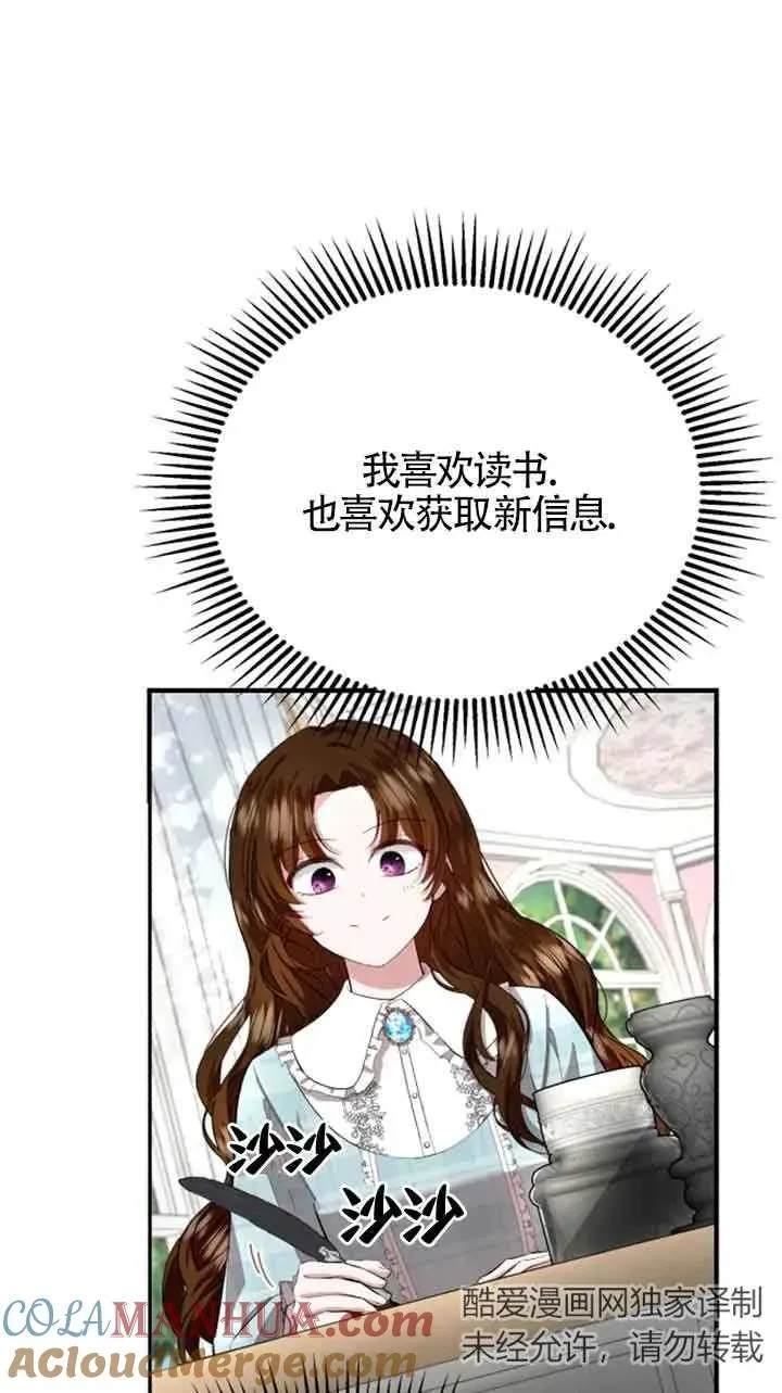 第09话 第41页