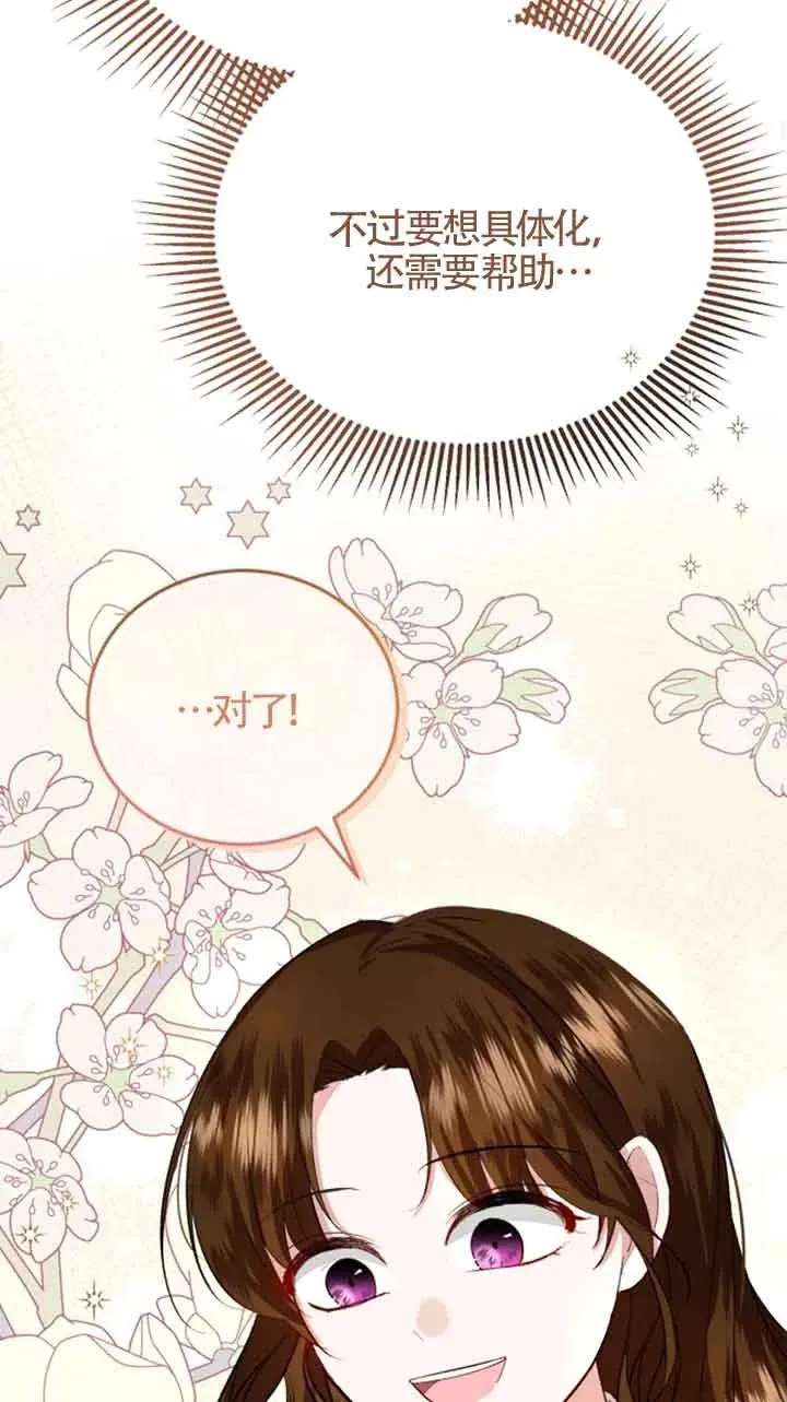 第09话 第44页