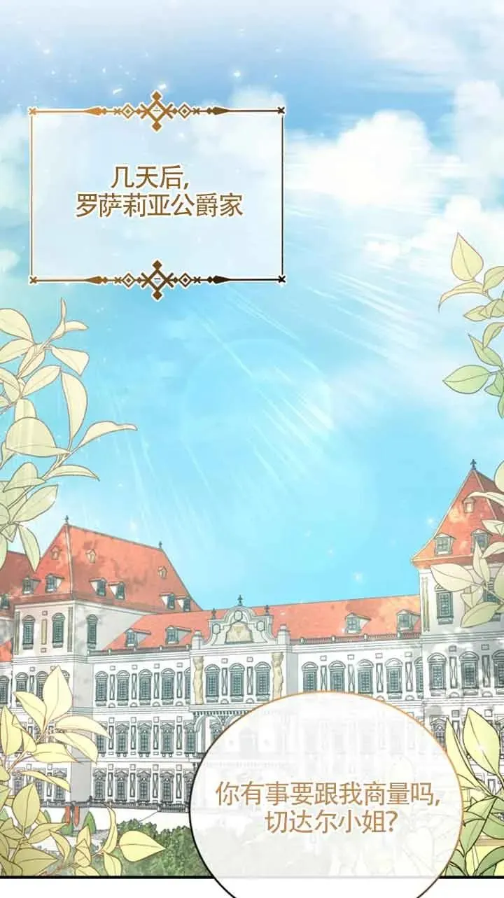 第09话 第46页