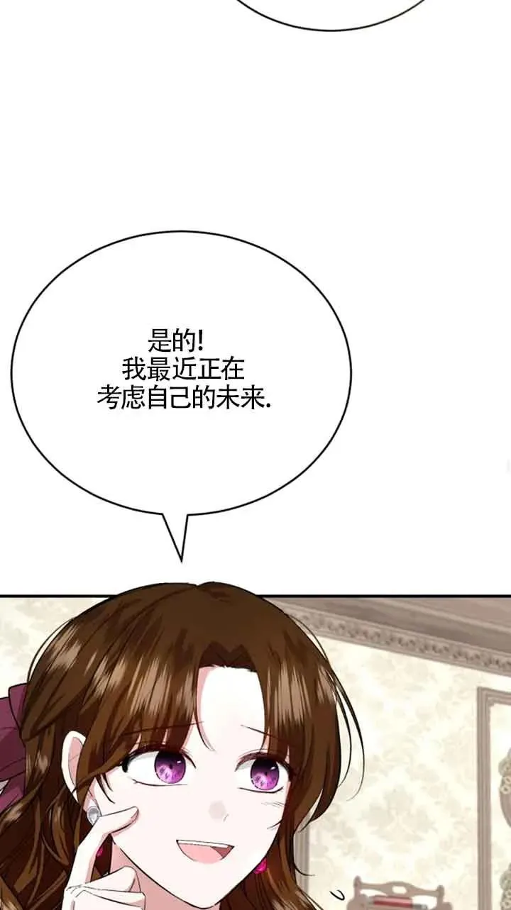 第09话 第47页