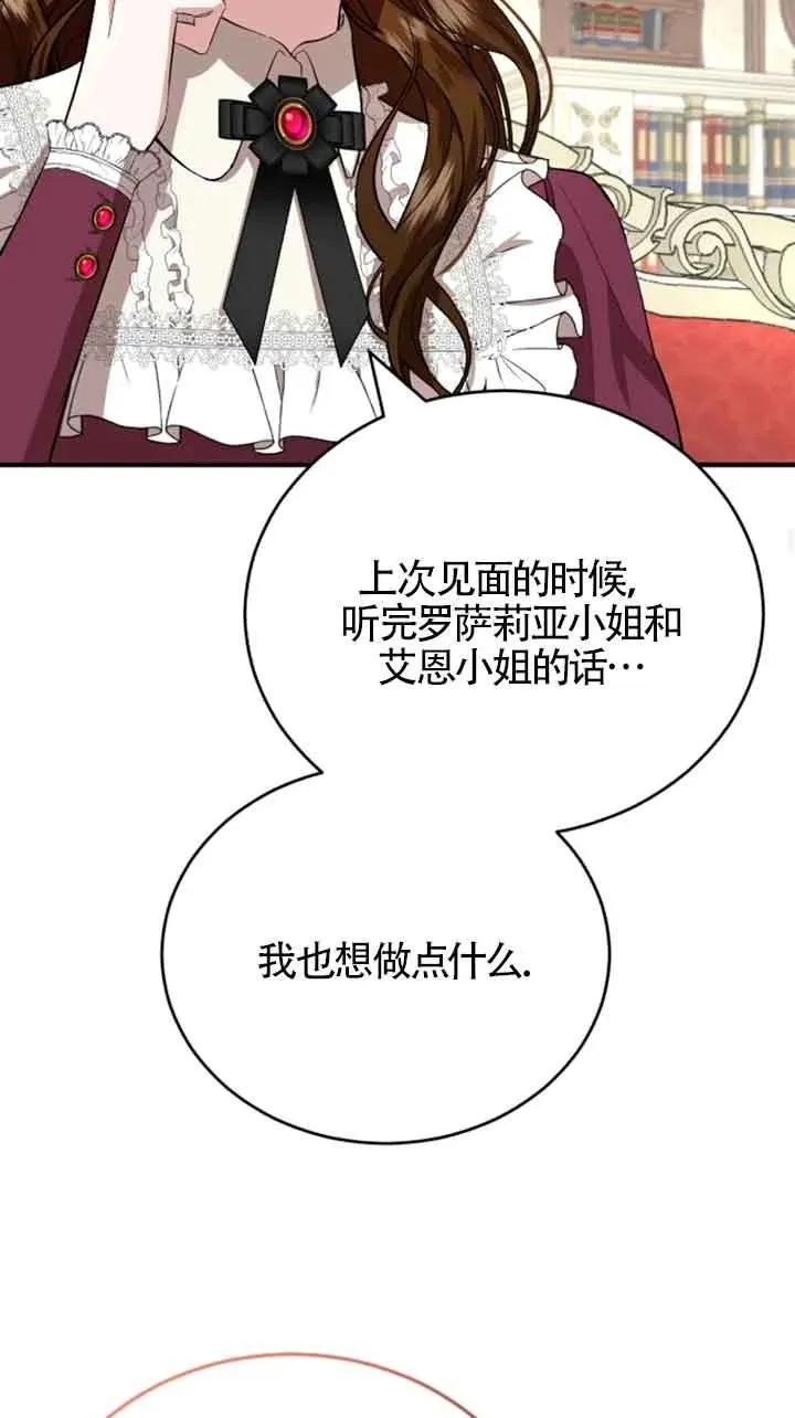 第09话 第48页