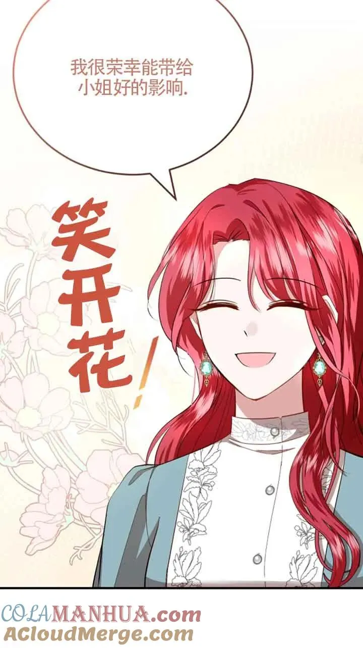 第09话 第49页