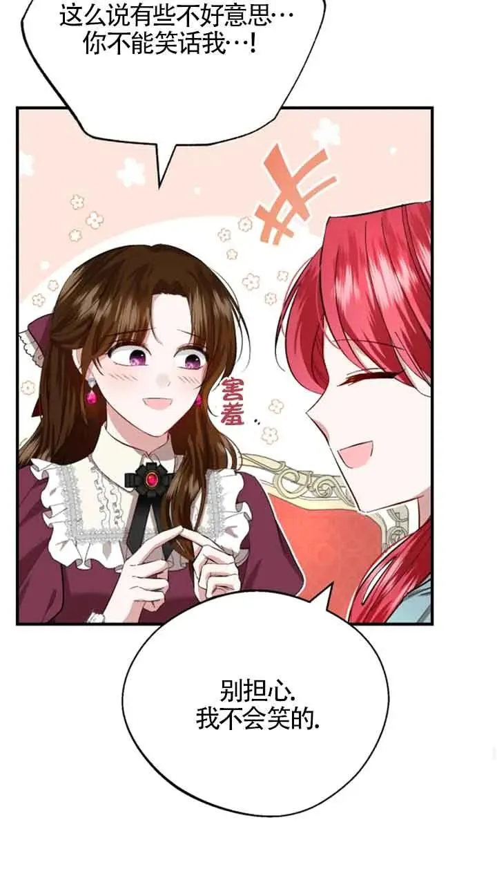 第09话 第51页