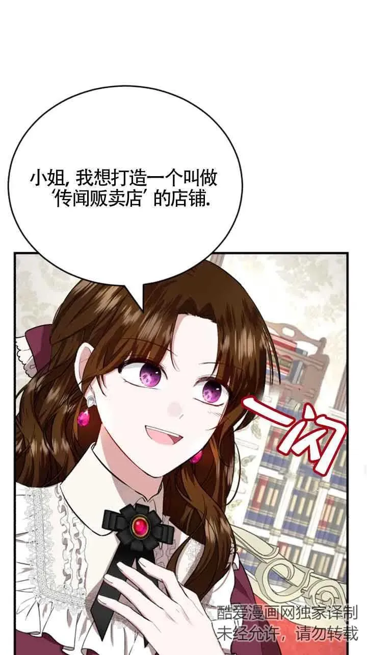 第09话 第52页