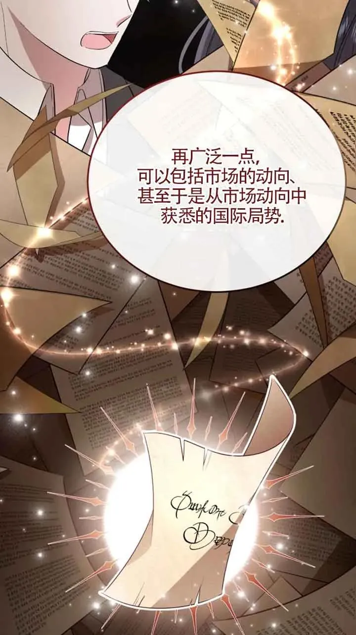 第09话 第58页