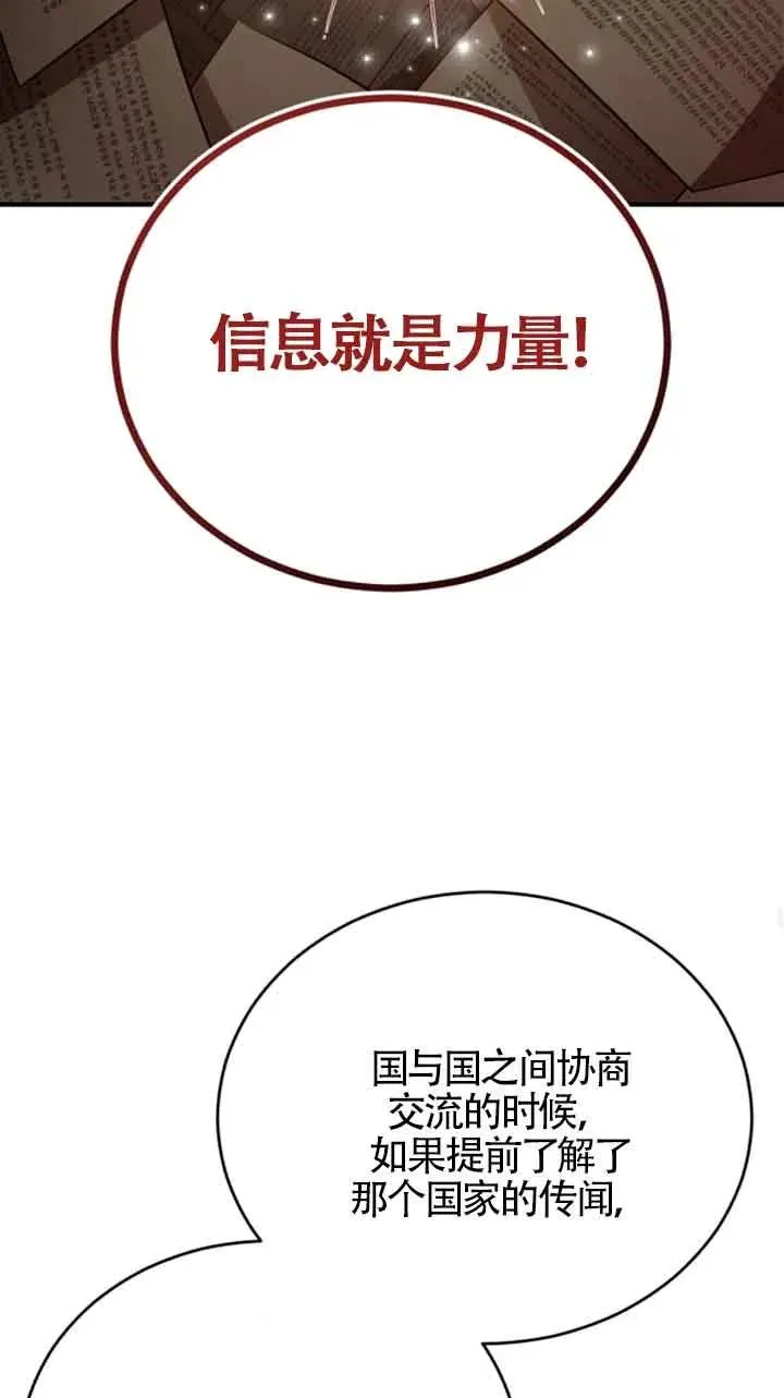 第09话 第59页
