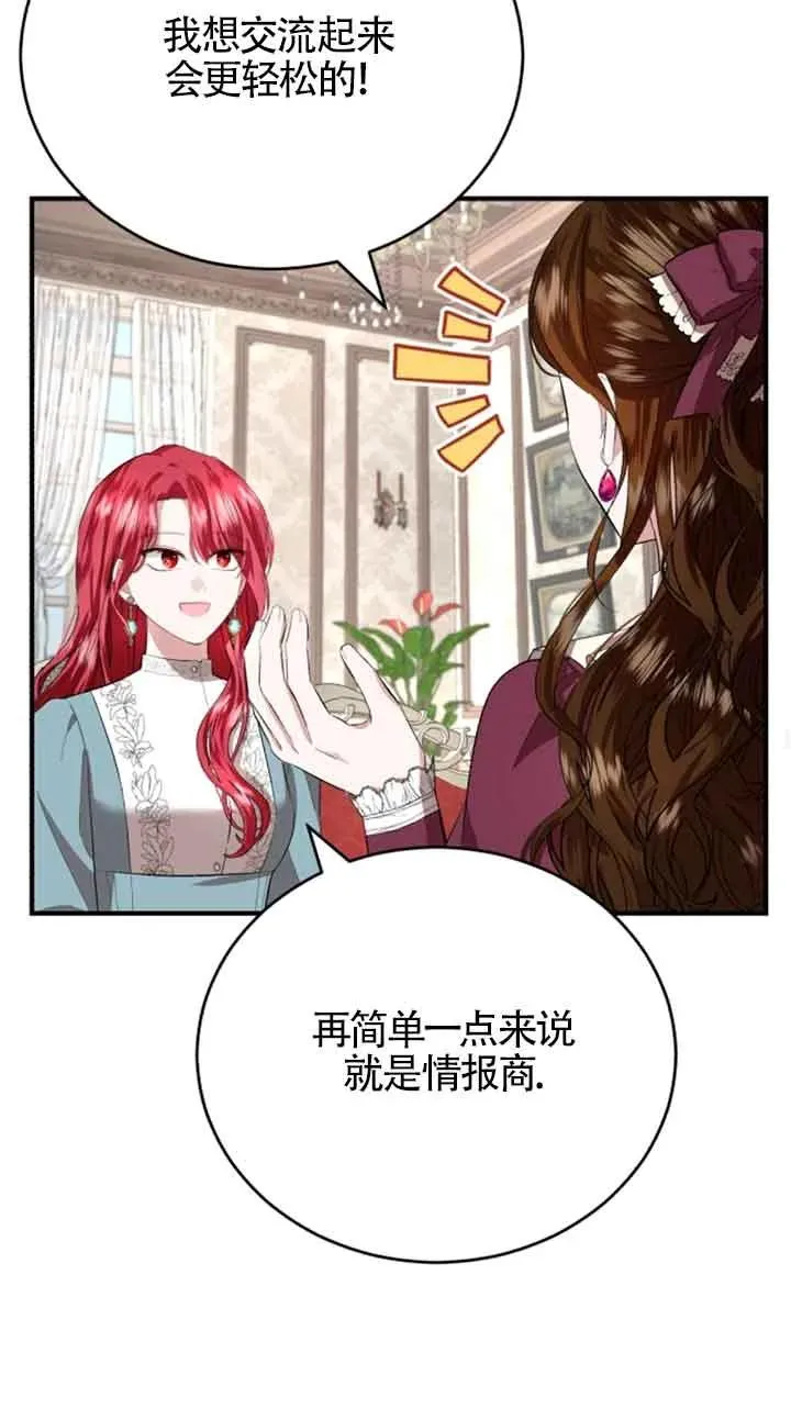第09话 第60页