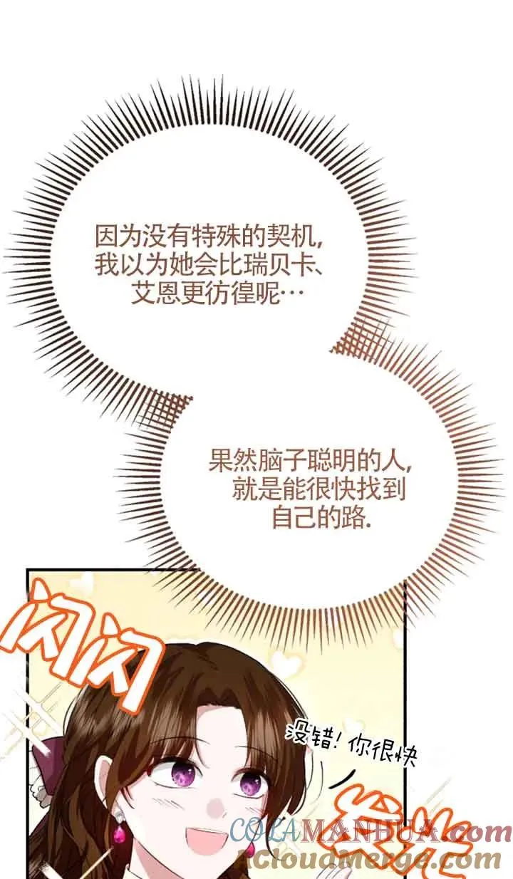 第09话 第61页