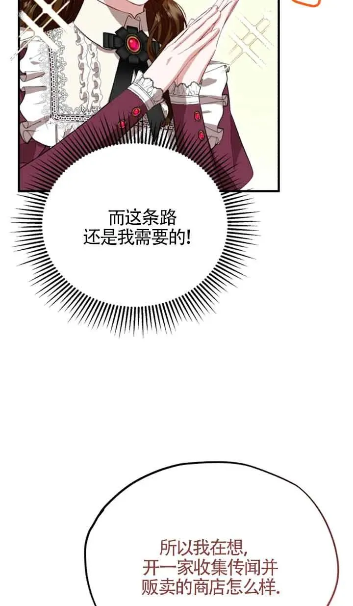 第09话 第62页