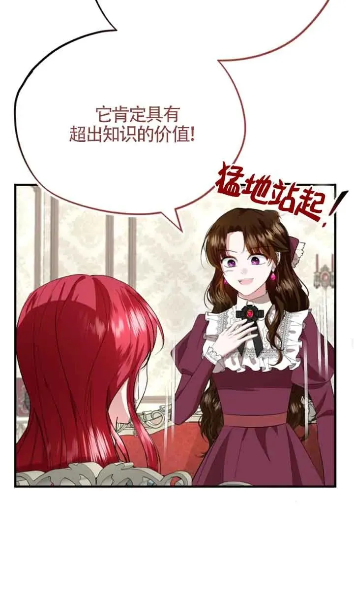第09话 第63页