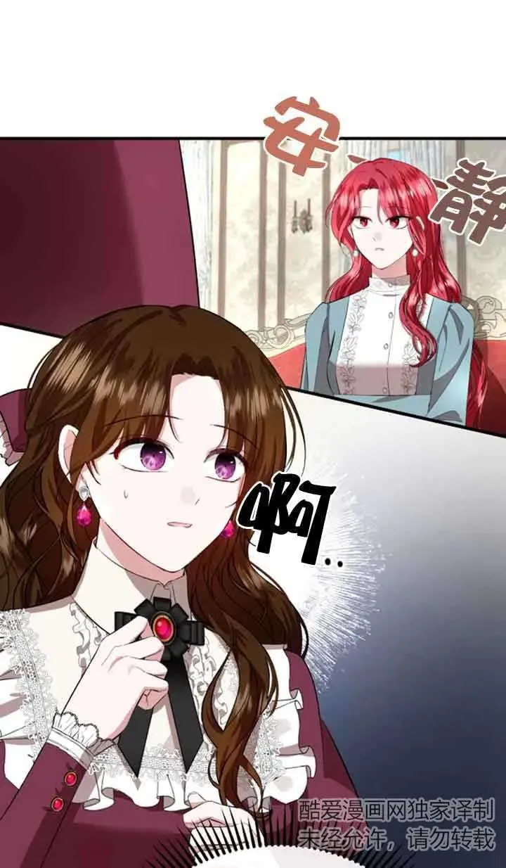 第09话 第64页