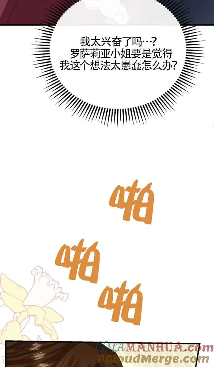 第09话 第65页