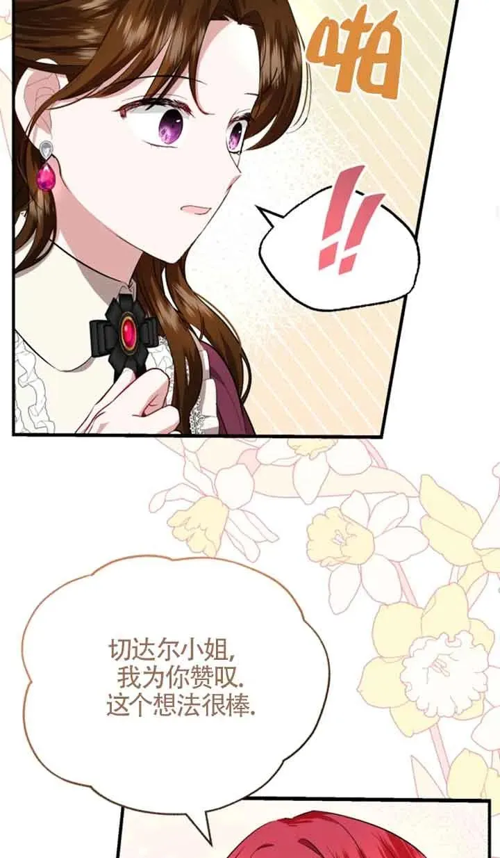 第09话 第66页