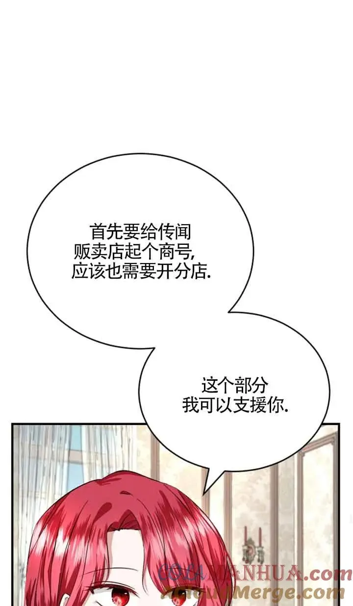 第09话 第69页