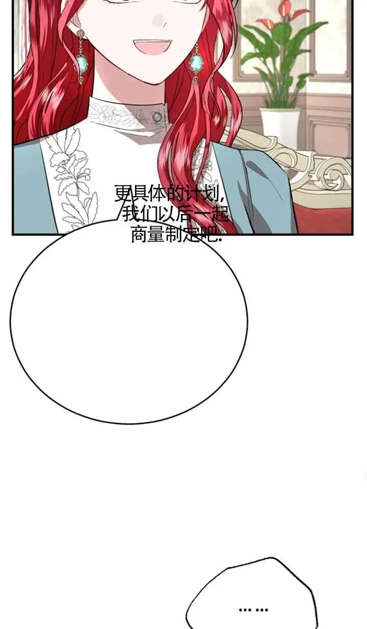 第09话 第70页