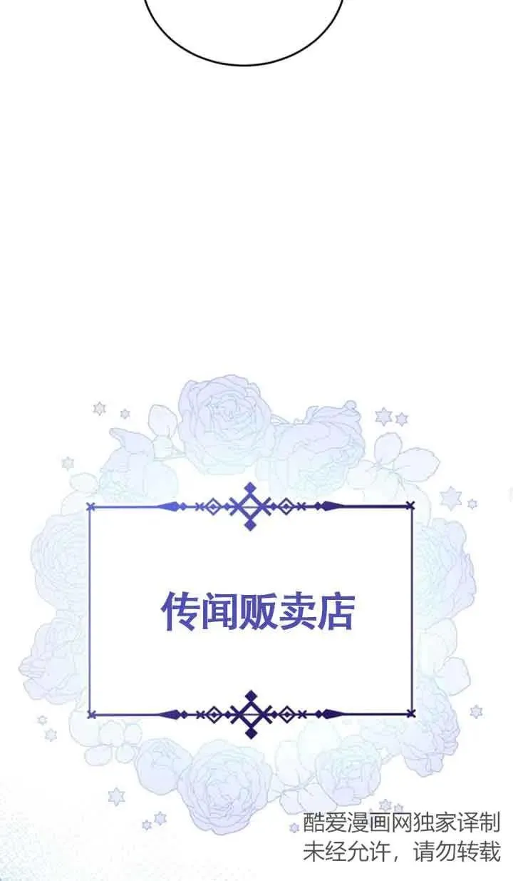 第09话 第72页
