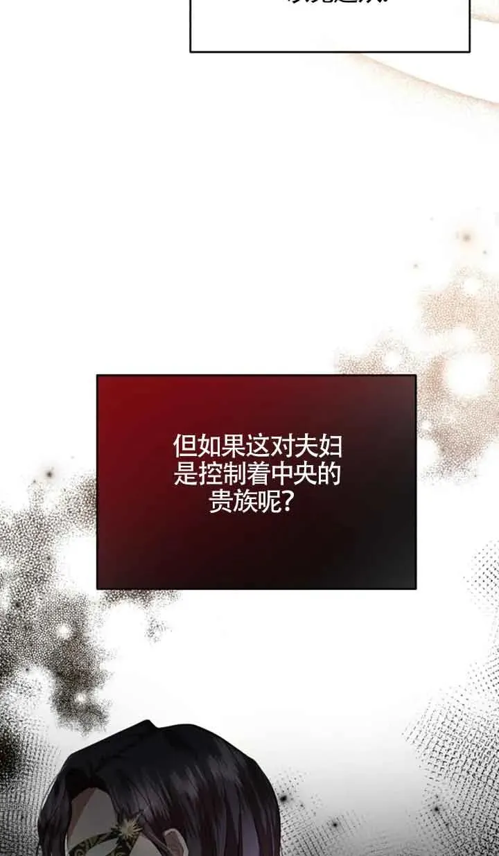 第09话 第75页