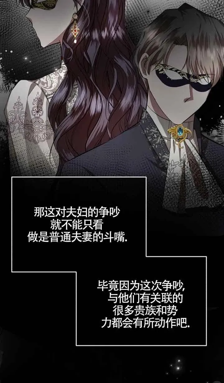 第09话 第76页