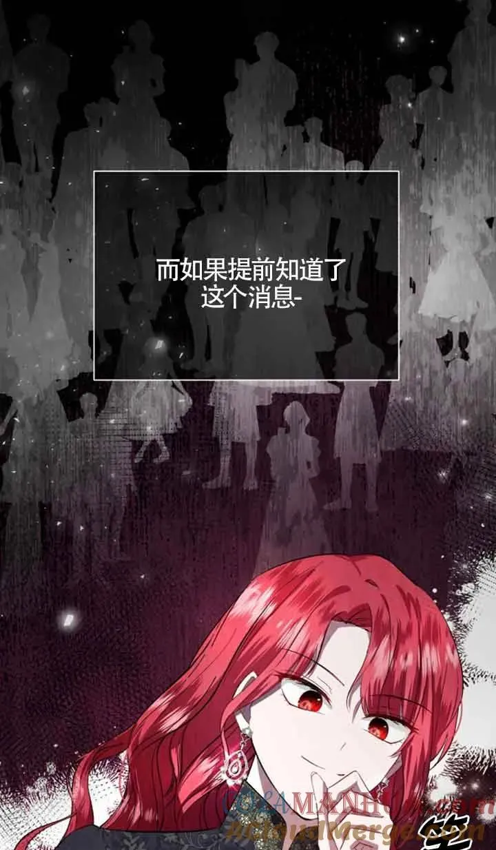 第09话 第77页