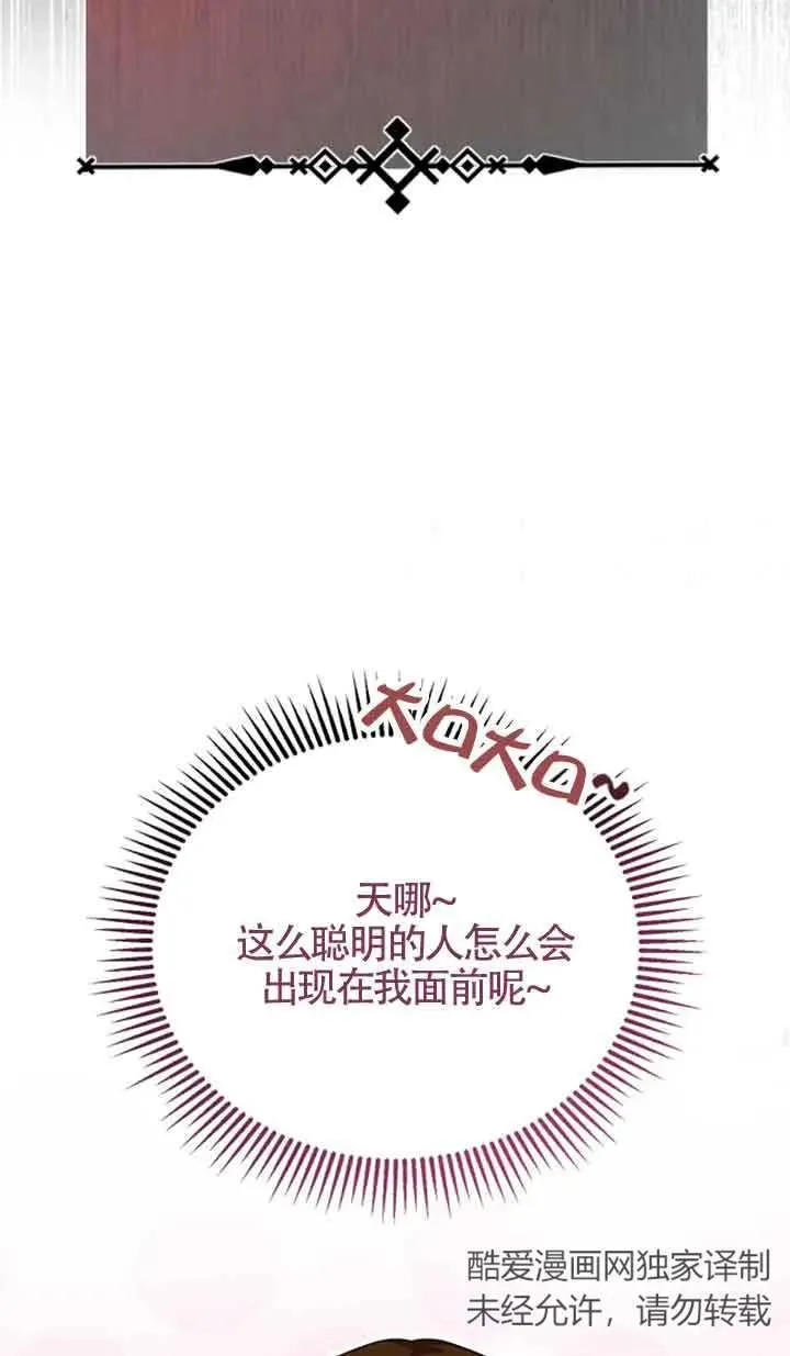 第09话 第79页