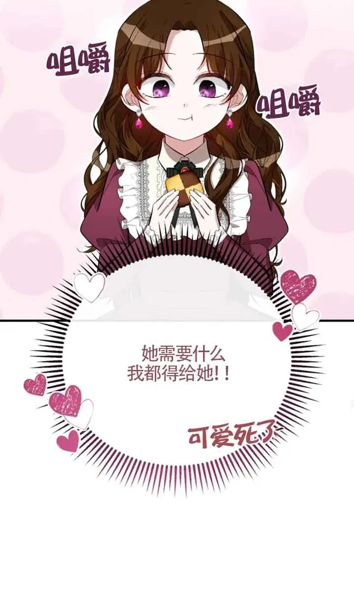 第09话 第80页