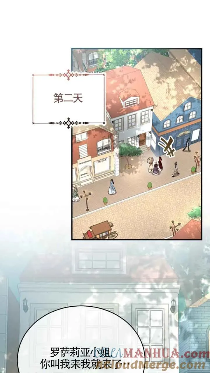 第09话 第81页